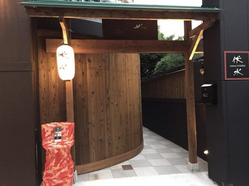 Maison Fushimi Киото Екстериор снимка