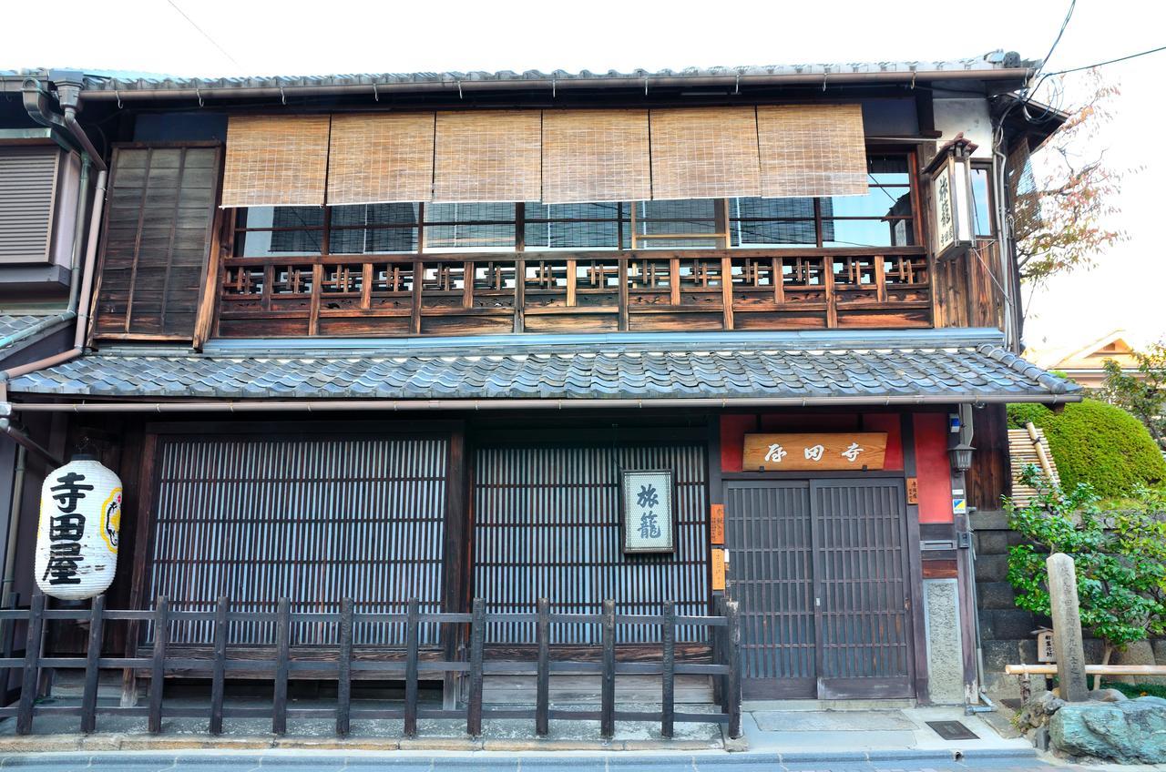 Maison Fushimi Киото Екстериор снимка