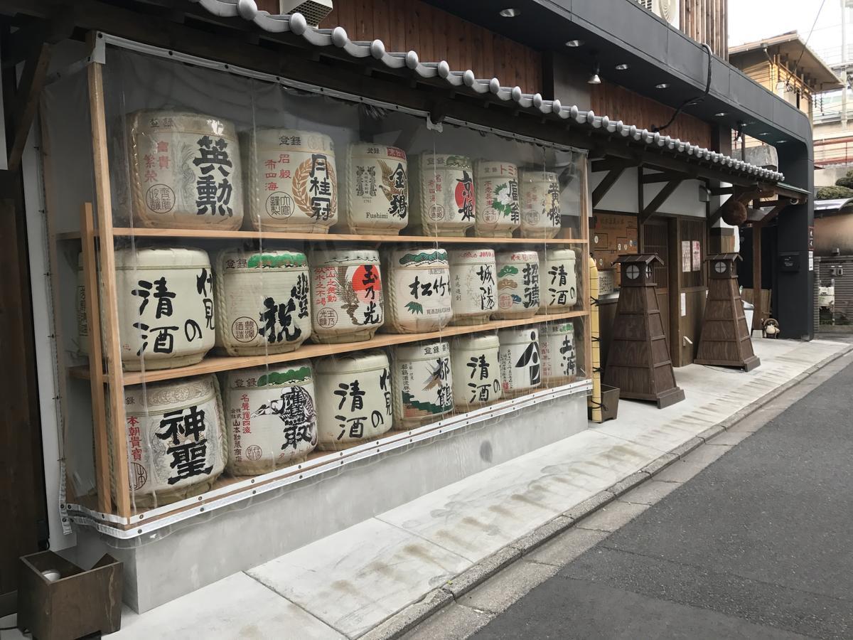Maison Fushimi Киото Екстериор снимка