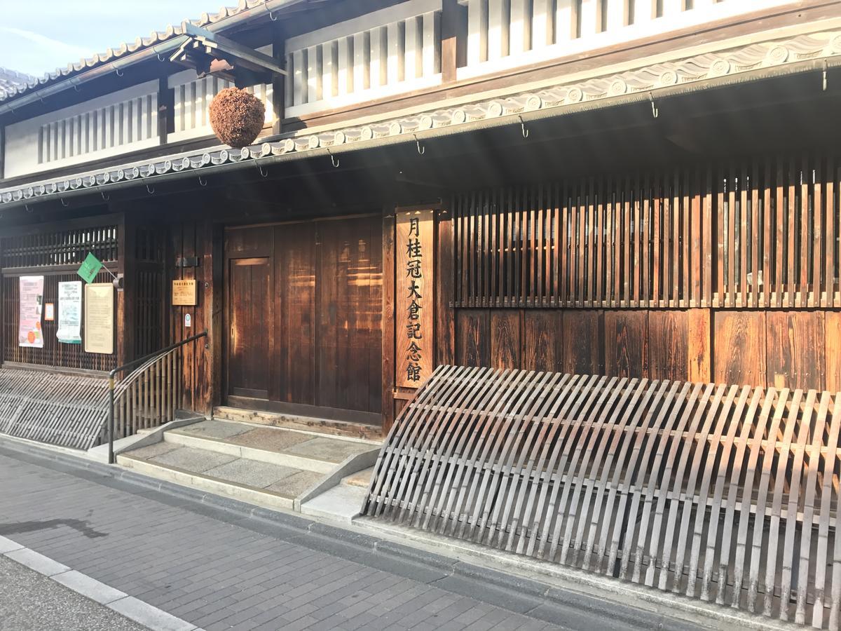 Maison Fushimi Киото Екстериор снимка